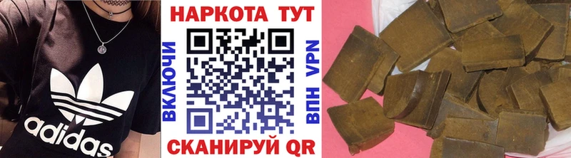 Где купить наркоту Чекалин Cocaine  Альфа ПВП  Гашиш  Мефедрон 
