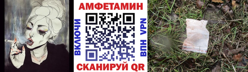 Амфетамин Розовый  Чекалин 
