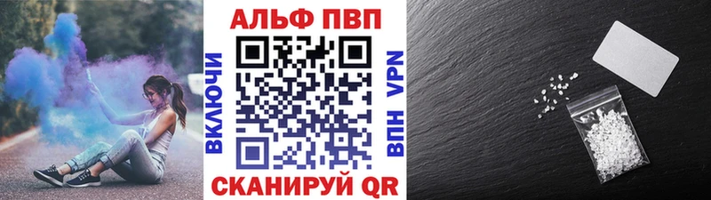 A-PVP СК  Чекалин 