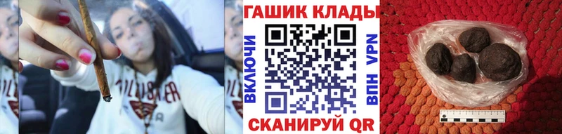 ГАШИШ гарик  Чекалин 