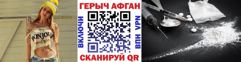 Героин Heroin  дарнет шоп  Чекалин 