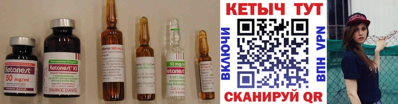 наркотики  Чекалин  Кетамин ketamine 
