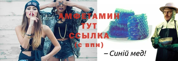 apvp Абинск