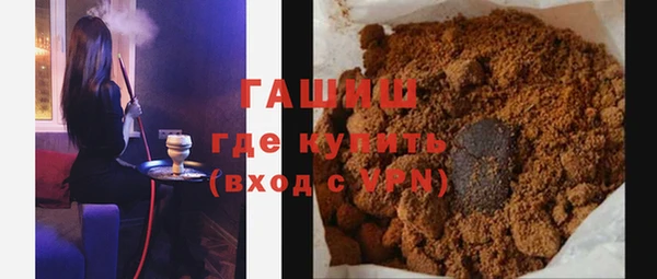 синтетический гашиш Алзамай