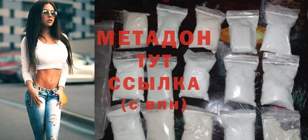 первитин Абаза