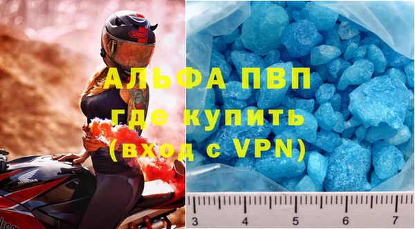 apvp Абинск