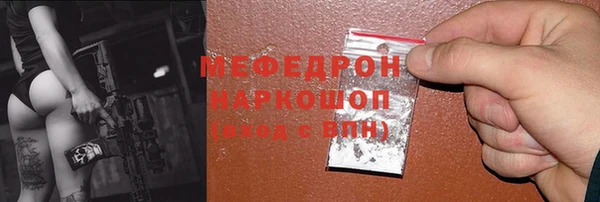 первитин Абаза