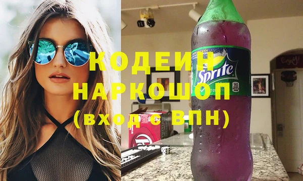первитин Абаза