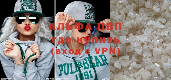 apvp Абинск