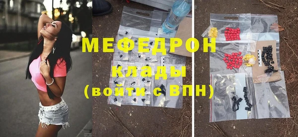 дурь Нефтегорск