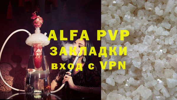 mdpv Абдулино
