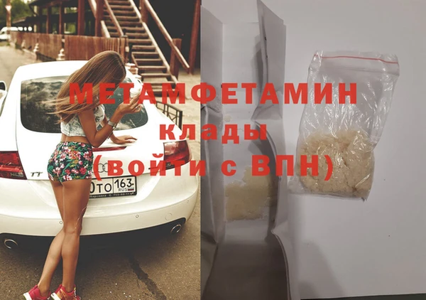 apvp Абинск