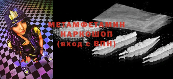 Альфа ПВП Нефтекумск