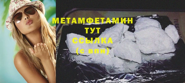 первитин Абаза