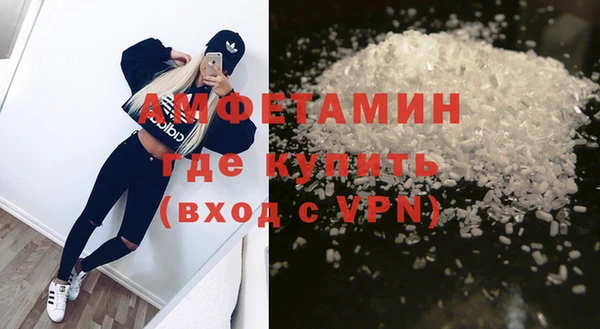 герыч Нея
