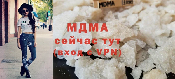 mdpv Абдулино