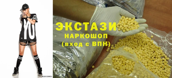 apvp Абинск