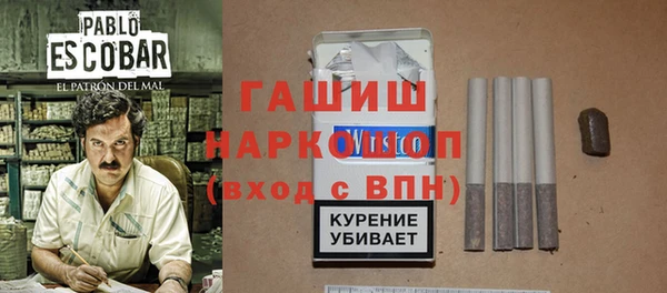 mdpv Абдулино