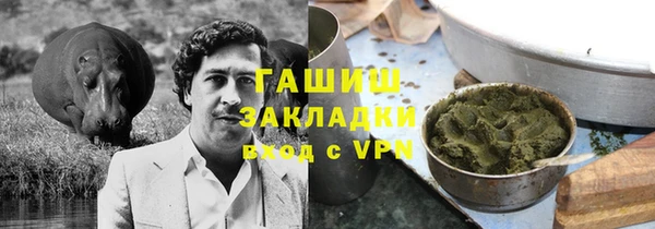 синтетический гашиш Алзамай