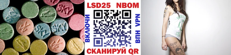 LSD-25 экстази кислота  как найти закладки  Чекалин 