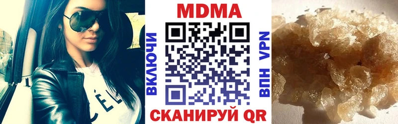 купить наркотик  Чекалин  МДМА VHQ 