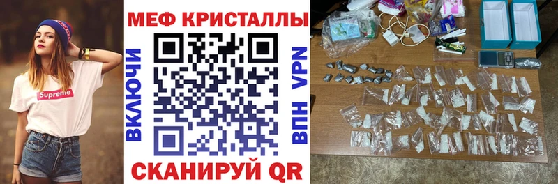 МЕФ VHQ  хочу   Чекалин 