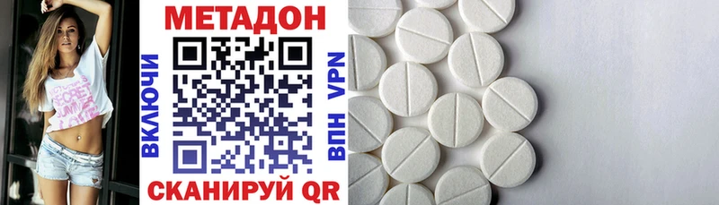 blacksprut зеркало  Чекалин  МЕТАДОН белоснежный 