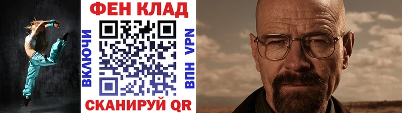 darknet клад  Чекалин  Метамфетамин мет 