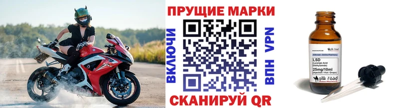 МЕГА ссылка  Чекалин  Наркотические марки 1500мкг 