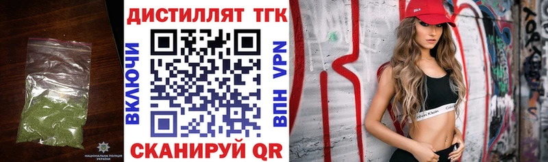 ТГК вейп Чекалин