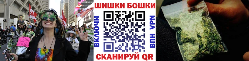 Канабис план  Чекалин 